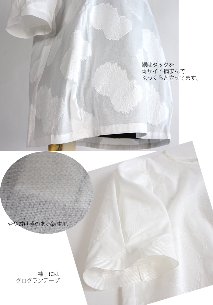isato design works (イサトデザインワークス) カットジャガード タックドスリーブ プルオーバーブラウス ホワイト レディース