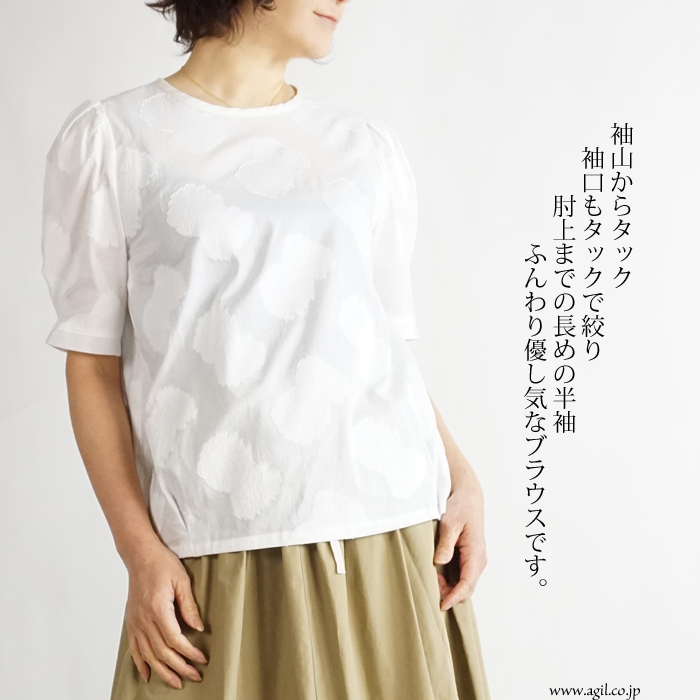 isato design works (イサトデザインワークス) カットジャガード タックドスリーブ プルオーバーブラウス ホワイト レディース