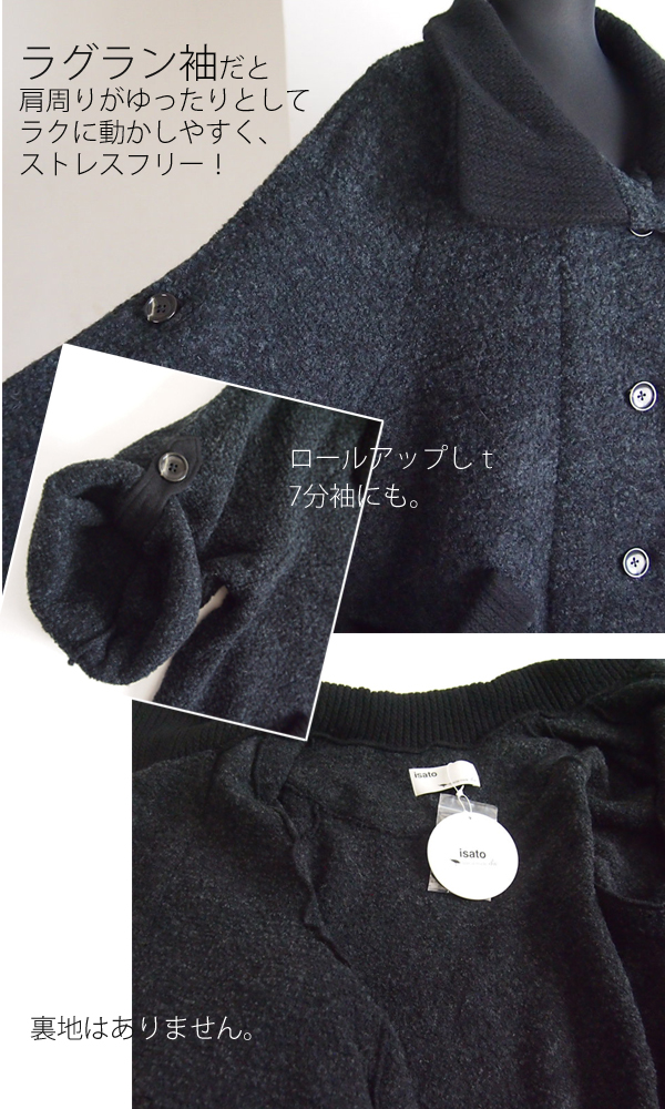 isato design works (イサトデザインワークス) ニットガウンジャケット ブラック|レディース