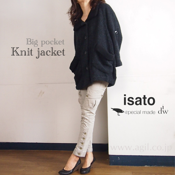 isato design works (イサトデザインワークス) ニットガウンジャケット ブラック|レディース