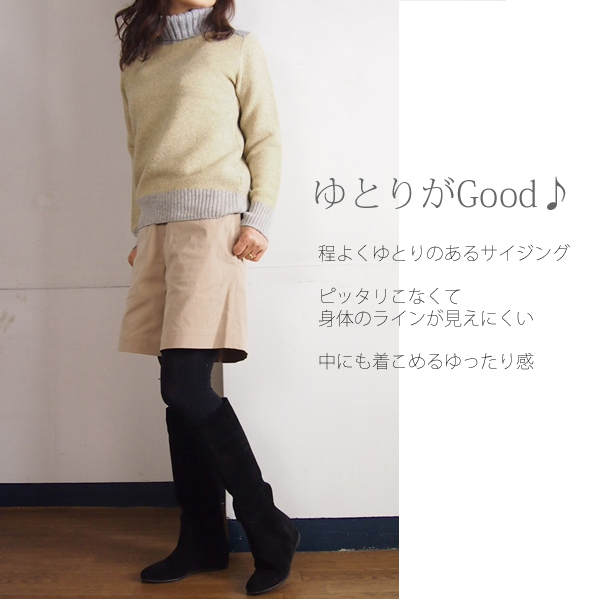 isato design works (イサトデザインワークス) タートルネック プルオーバーニット レディース