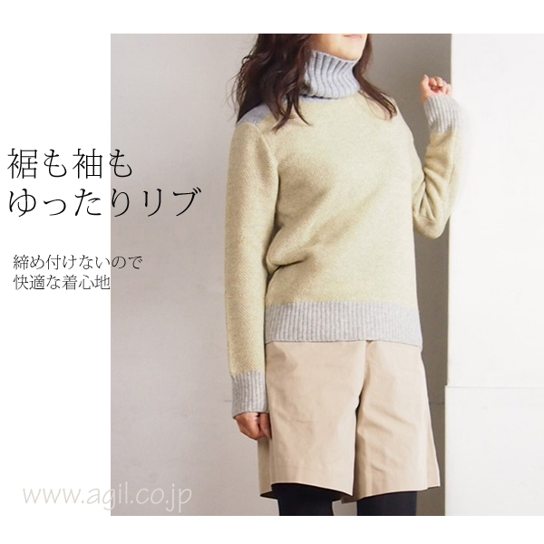 isato design works (イサトデザインワークス) タートルネック プルオーバーニット レディース