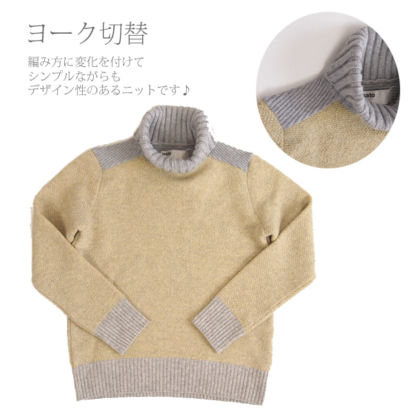 isato design works (イサトデザインワークス) タートルネック プルオーバーニット レディース