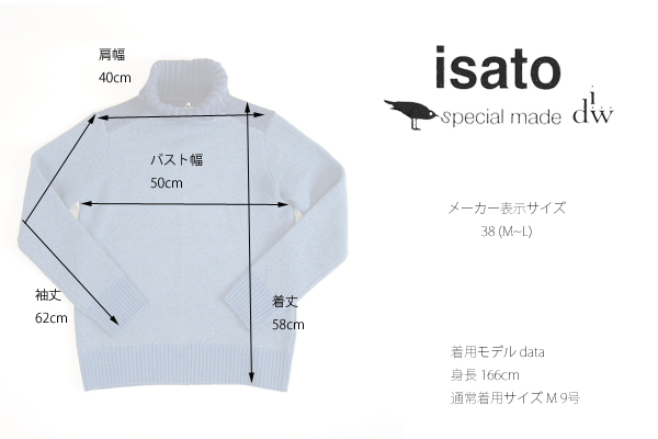 isato design works (イサトデザインワークス) タートルネック プルオーバーニット レディース