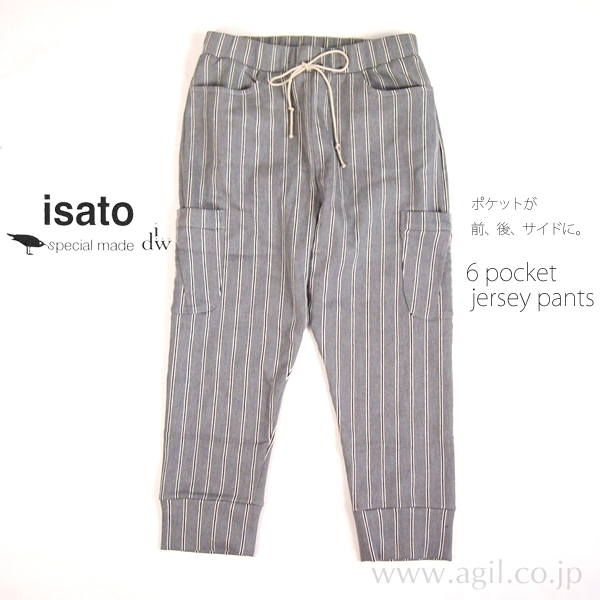 isato design works (イサトデザインワークス) スウェットサルエルパンツ 7分丈 ストライプ|定番|レディース