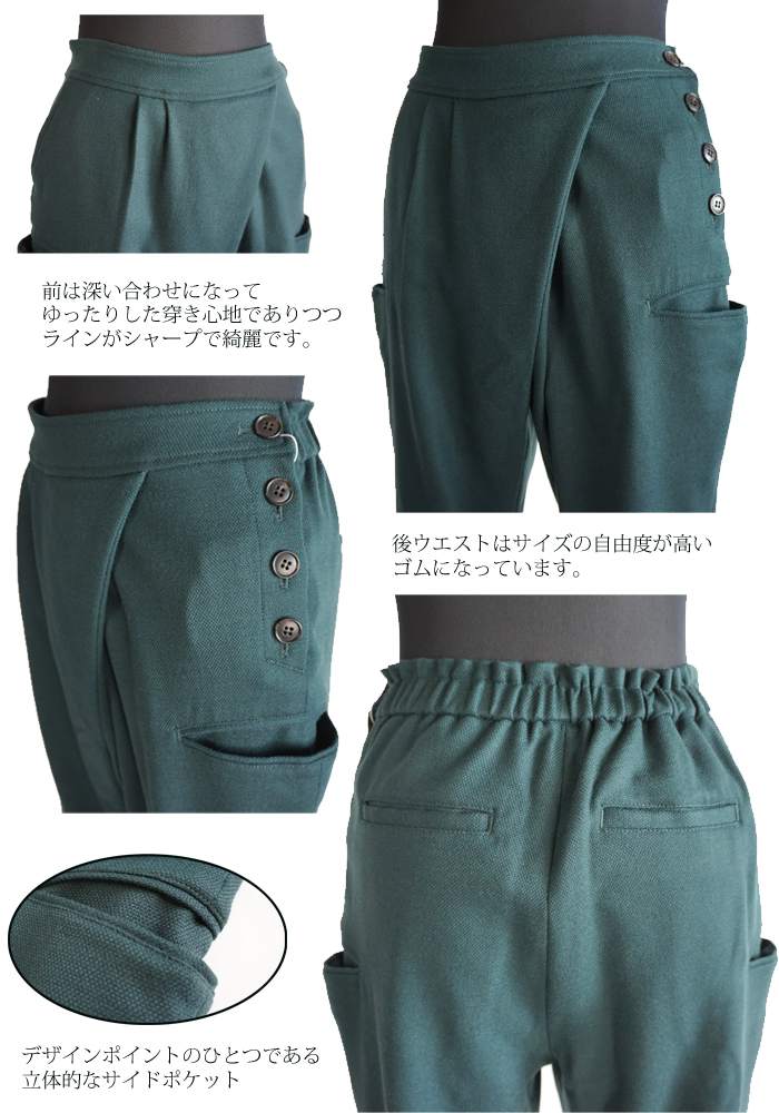isato design works (イサトデザインワークス) テーパードライン ジョガーパンツ ネイビー グリーン レディース