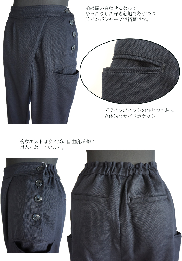 isato design works (イサトデザインワークス) テーパードライン ジョガーパンツ ネイビー グリーン レディース
