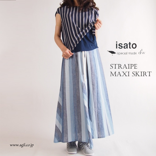 isato design works (イサトデザインワークス) 綿麻 ストライプ フレアーマキシスカート ブルー系 レディース