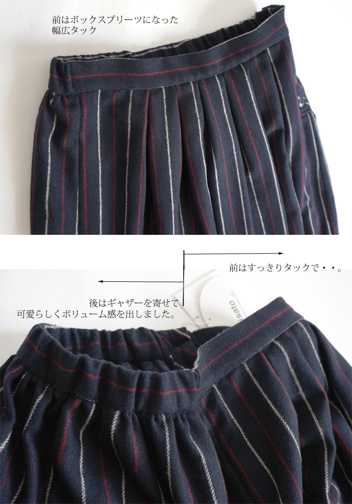 isato design works (イサトデザインワークス) ストライプ ボックスタックプリーツ ミディスカート ネイビー ワイン レディース
