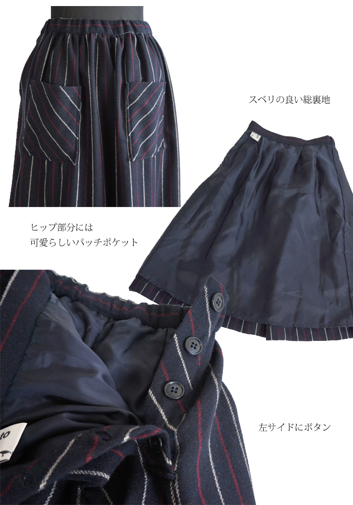isato design works (イサトデザインワークス) ストライプ ボックスタックプリーツ ミディスカート ネイビー ワイン レディース