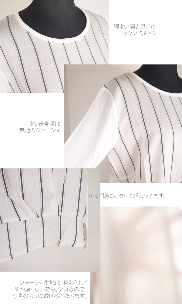 isato design works (イサトデザインワークス) ストライプ ラウンドネック プルオーバーカットソー|レディース