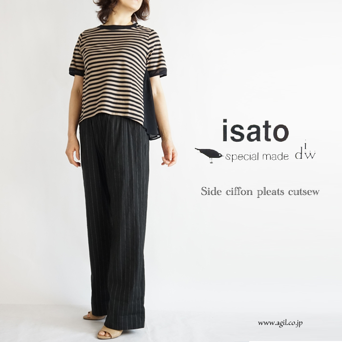 isato design works (イサトデザインワークス) サイドシフォンプリーツ ボーダーカットソー ベージュxクロ レディース