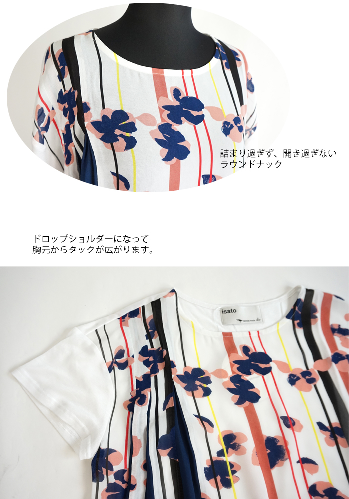 isato design works (イサトデザインワークス) シフォンプリントタック別布切替カットソー レディース
