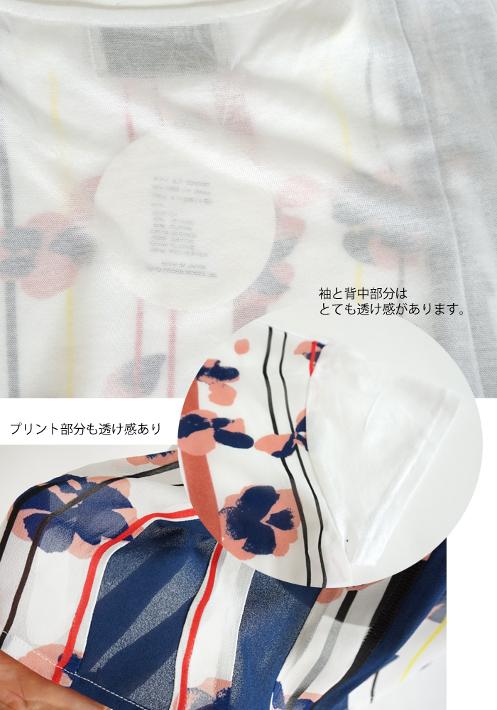 isato design works (イサトデザインワークス) シフォンプリントタック別布切替カットソー レディース