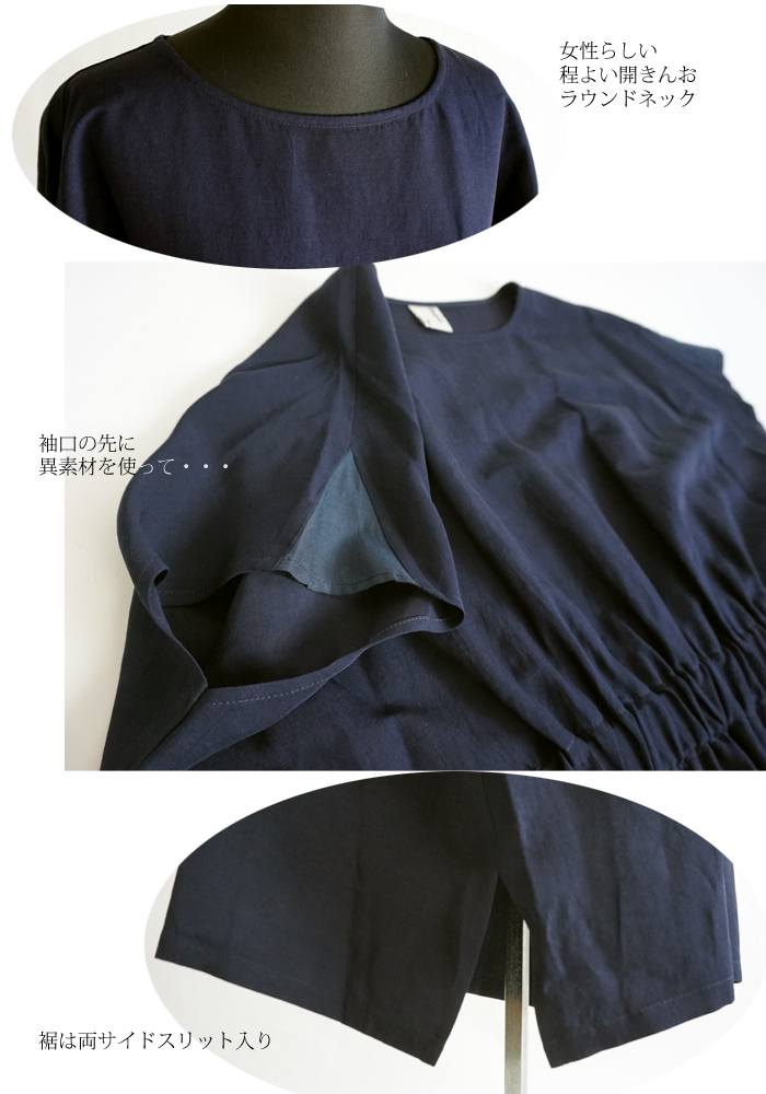 isato design works (イサトデザインワークス) ラップ風ロングワンピース ダークネイビー レディース
