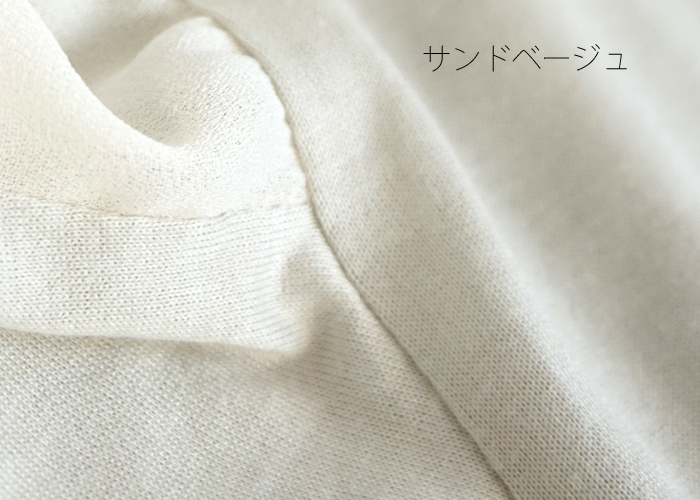 isato design works (イサトデザインワークス) シフォン袖 フレアースリーブ サイド切替カットソー レディース