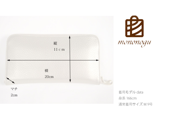 mononogu(もののぐ) ラウンドファスナー シボレザー長財布|ロングウォレット|シャンパンゴールド|