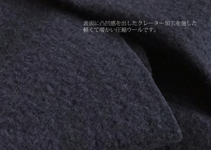 Squady (スカディ) 圧縮ウール クレーター ロング ガウンコート ネイビー レディース