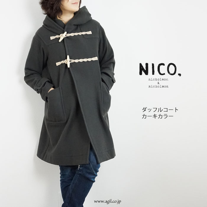 NICO,nicholson & nicholson (ニコ,ニコルソンアンドニコルソン) ダッフルコート ハーフ丈 レディース