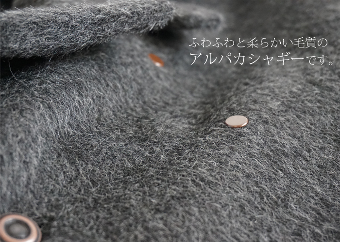 tiny dinosaur(タイニーダイナソー) アルパカシャギー ハーフコート ドルマンスリーブ グレー レディース |送料無料
