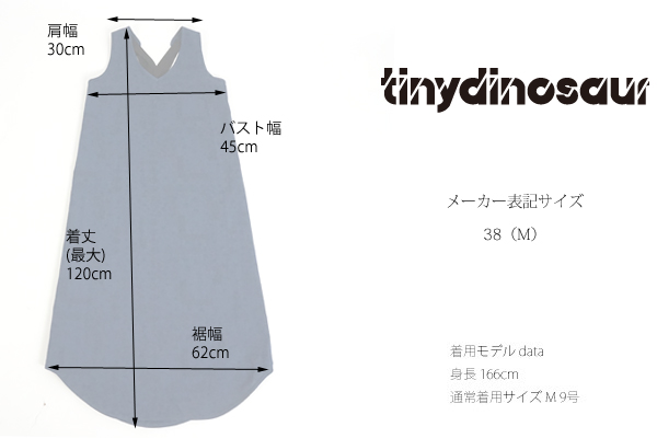 tiny dinosaur (タイニーダイナソー) ペイズリージャガード ダンガリー ロングワンピース ネイビー レディース
