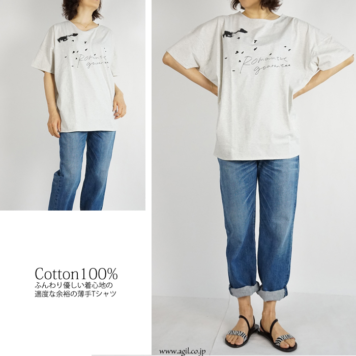 tiny dinosaur (タイニーダイナソー) オリジナルプリントゆるTシャツ レディース