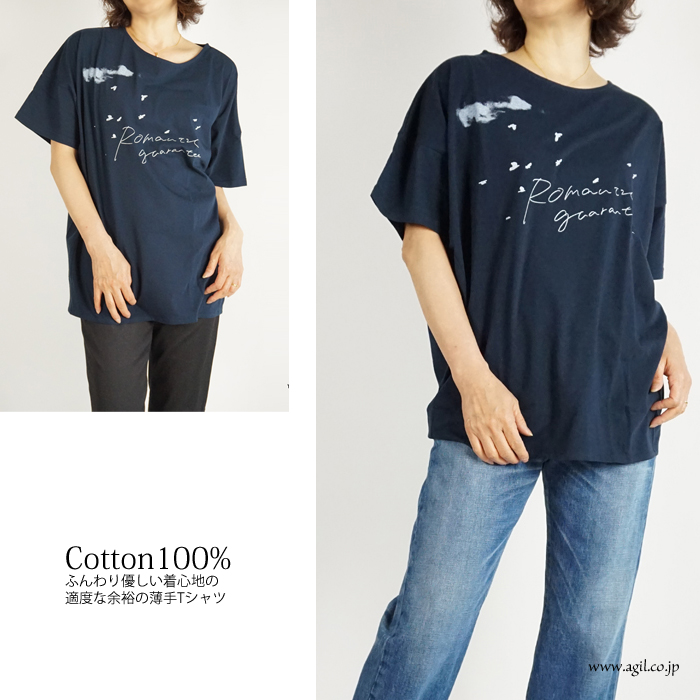 tiny dinosaur (タイニーダイナソー) オリジナルプリントゆるTシャツ レディース