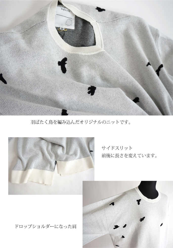tiny dinosaur (タイニーダイナソー) ジャガード 綿 プルオーバー ニット ホワイト系 レディース