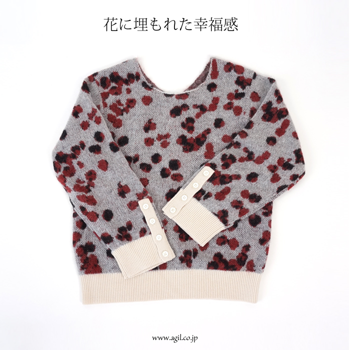 tiny dinosaur(タイニーダイナソー) モヘアジャガードプルオーバーニット ライトグレー系 レディース