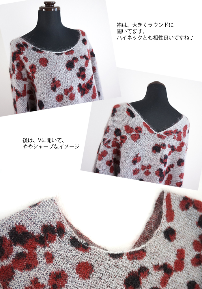 tiny dinosaur(タイニーダイナソー) モヘアジャガードプルオーバーニット ライトグレー系 レディース