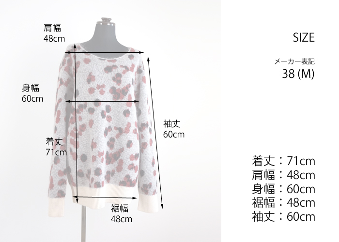 tiny dinosaur(タイニーダイナソー) モヘアジャガードプルオーバーニット ライトグレー系 レディース