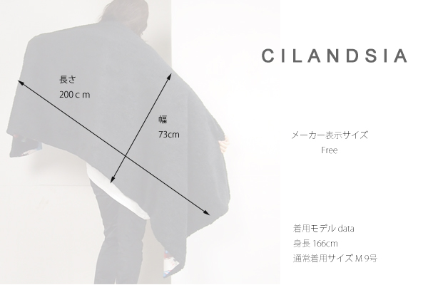CILANDSIA(チランドシア) 大判プリントボアストール リバーシブル メンズ レディース