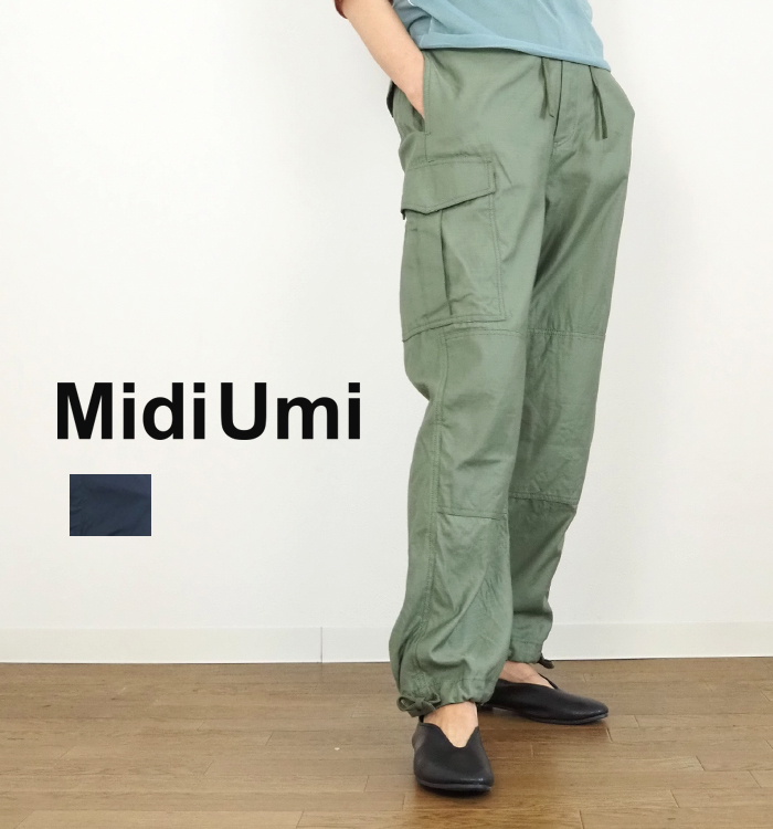 MidiUmi ミディウミ サイドポケット ワークパンツ レディース 2-769559