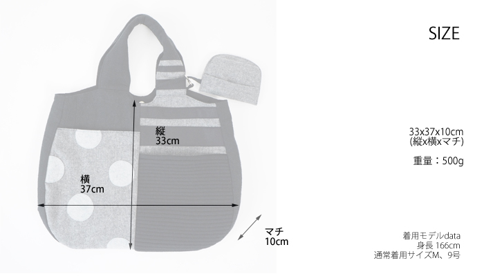 TOMOO DESIGNS (トモオデザインズ) トートバッグ 布製 異素材コンビ カラフル レディース