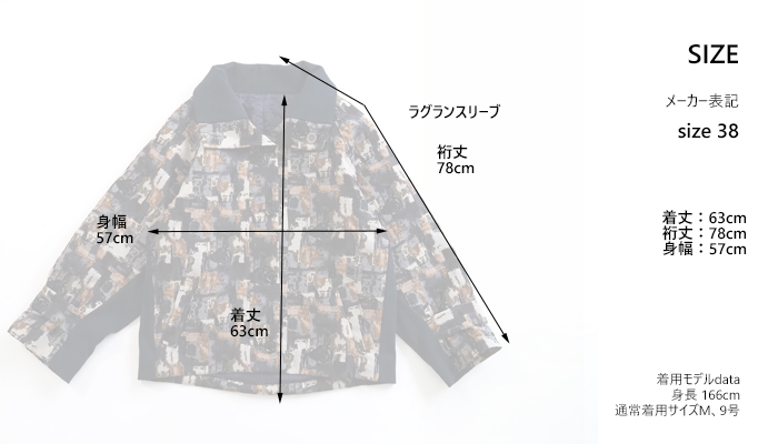 THURIUM スリウム リバーシブル キルティングジャガードブルゾン レディース