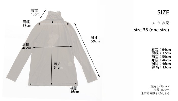 SON ソン コットンシアー タートルネックプルオーバーカットソー レディース