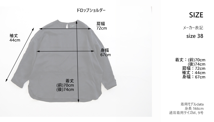 TAGE タージュ フレームパイピングヨークブラウス レディース