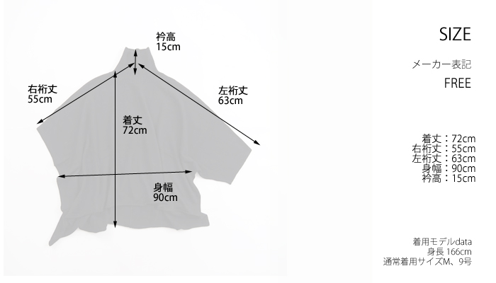 mizuiro ind ミズイロインド ポンチョ風 ハイネックプルオーバーニット レディース