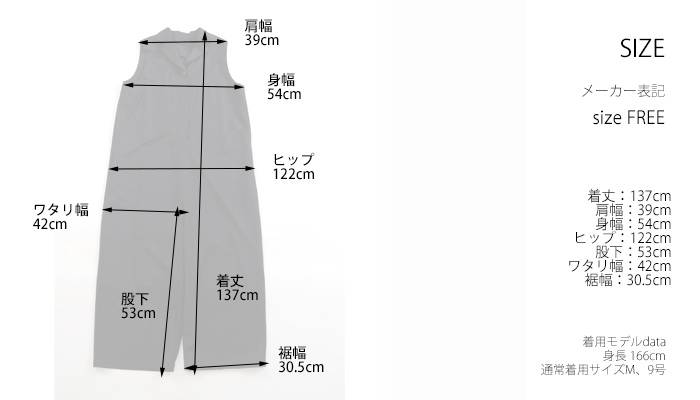 mizuiro ind ミズイロインド テーラードサロペット レディース