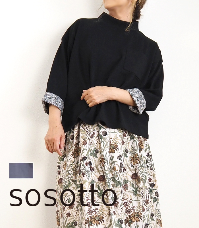 sosotto ソソット プルオーバーカットソー リバティプリント袖口