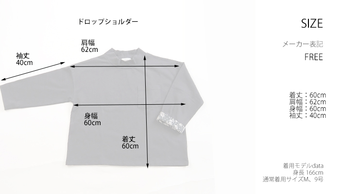 sosotto ソソット プルオーバーカットソー リバティプリント袖口折り返し レディース