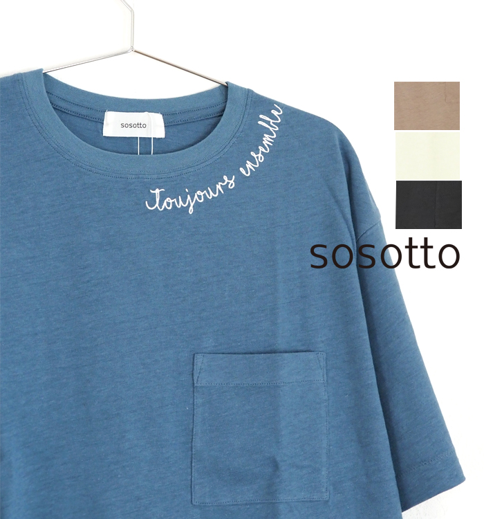 sosotto ソソット 半袖Tシャツ ポケ付き刺繍 クルーネック レディース