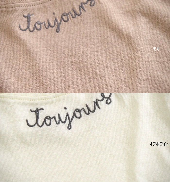 sosotto ソソット 半袖Tシャツ ポケ付き刺繍 クルーネック レディース