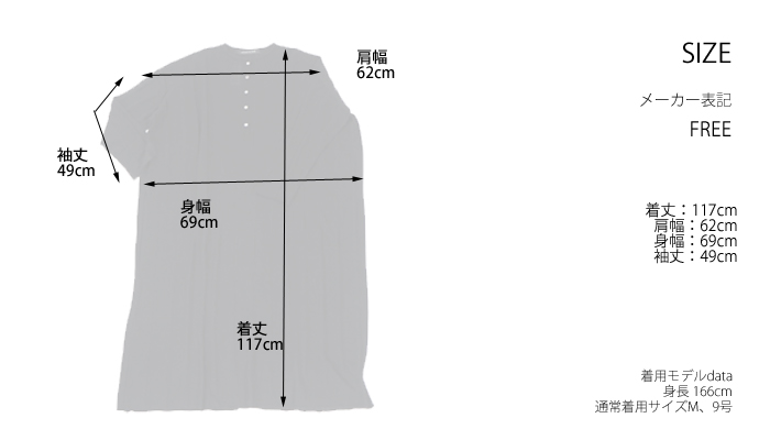 mizuiro ind ミズイロインド ニットワンピース ランダムワイドリブ レディース 