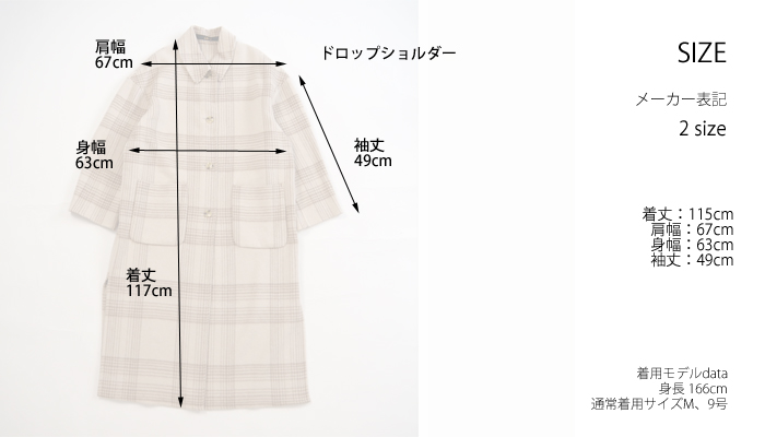 Squady スカディ ステンカラーコート チェック柄 ダブルフェイス レディース