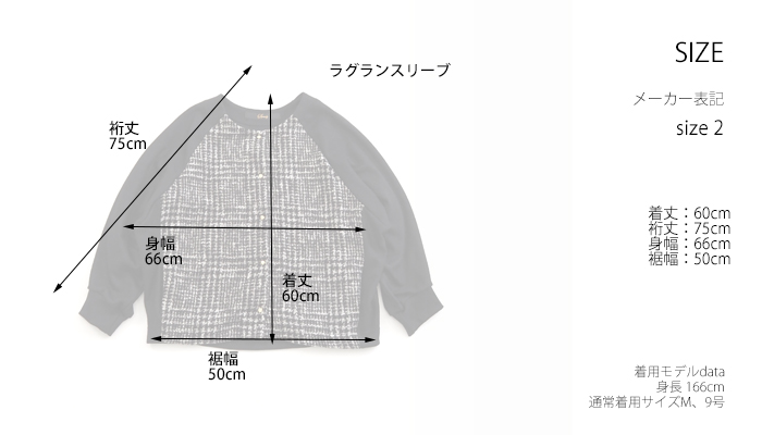 Squady スカディ カーディガン ツイードドッキングカットソー レディース