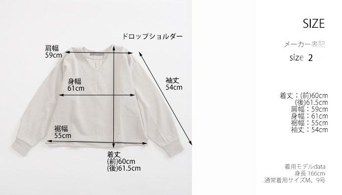 Squady スカディ Vネックプルオーバー 長袖 レディース