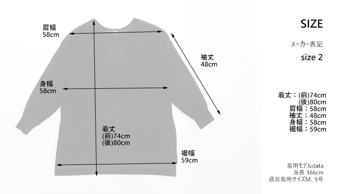 Squady スカディ ベルベット風シアープルオーバー レディース