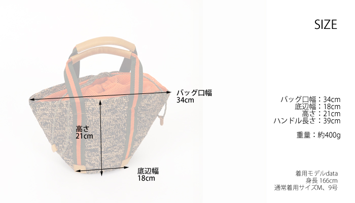 mononogu もののぐ ラフィア マルシェ トートバッグ 日本製 レディース