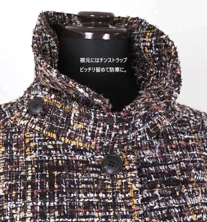 Boutique Ordinary ブティックオーディナリー ツイードバルカラーコート レディース